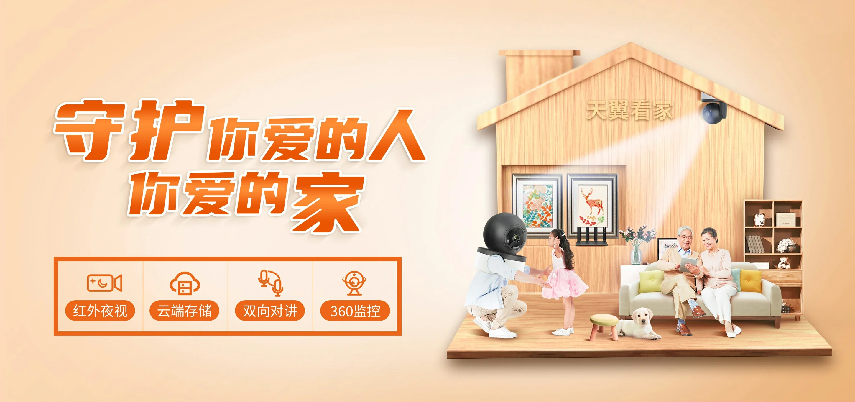 中国电信 渝北区电信宽带 宽带套餐